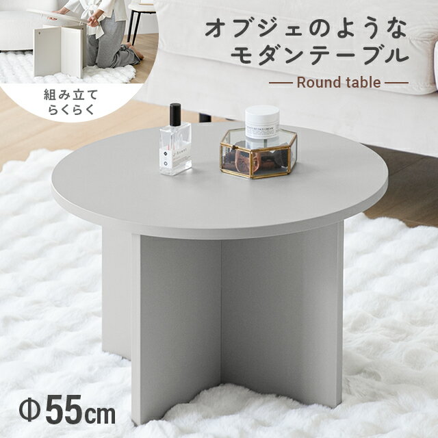 楽天市場】デンマーク(センターテーブル・ローテーブル 楽天市場】デンマーク(センターテーブル・ローテーブル
