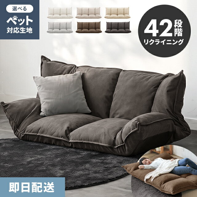 楽天市場】スーパーセール（サイズ（ソファ）2 ～ 2.5人掛け（100