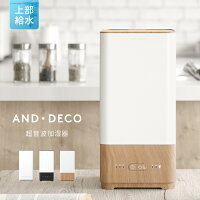 加湿器 アロマ 卓上 木目調の通販 価格比較 Tira