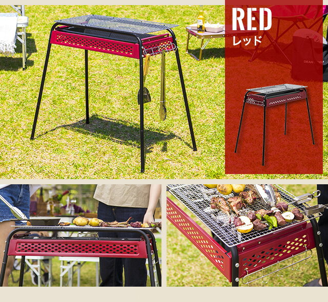 【もれなくP5倍!本日20:00-23:59】 バーベキューコンロ BBQコンロ 18点セット バーベキューグリル BBQグリル コンロ グリル おしゃれ 大型 大人数 コンパクト収納 軽量 高さ調節 高さ調整 キャンプ用品 アウトドア用品 レジャー通販格安セール情報 楽天 通販