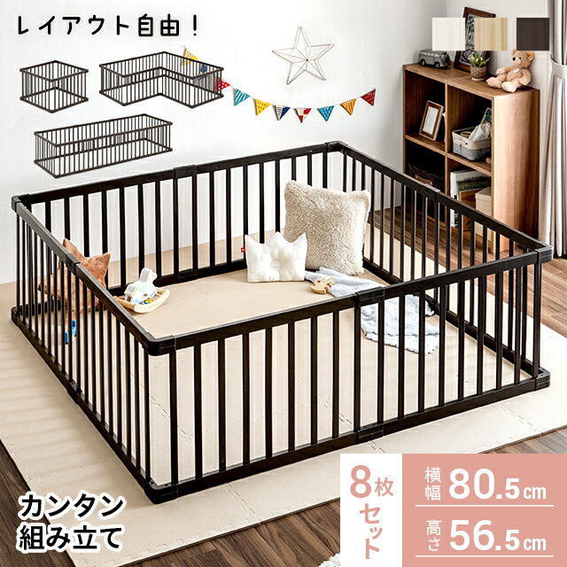 [MAX10%OFFクーポンSALE／バナーから会場へ] ベビーサークル 高さ56.5cm ベビーゲート ペットゲート ペット 木製 パイン材 取付簡単 組み立て簡単 突っ張り 滑り止め 滑り止め付き セーフティ…