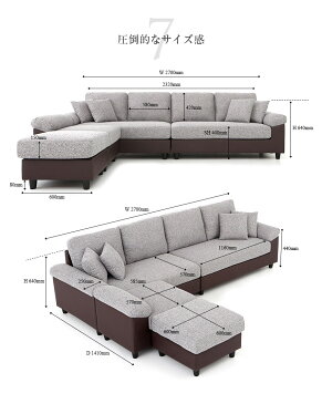 ソファー ソファ ローソファー l字ソファー 4人掛けソファー 3人掛け sofa- AQUA Lサイズ モダンリビング 北欧 シンプル オットマン