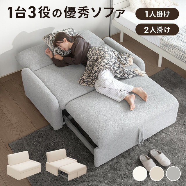 楽天市場】2人掛けソファ 引き出しの通販