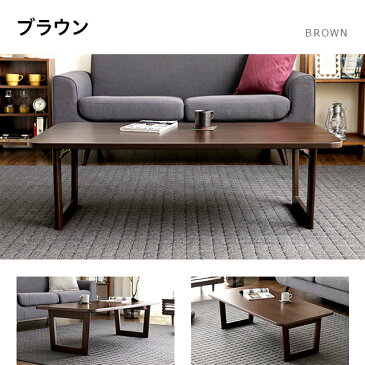 【もれなくP5倍!本日20:00〜23:59】 テーブル 折りたたみ おしゃれ 120×60cm センターテーブル ローテーブル リビングテーブル コーヒーテーブル 折りたたみテーブル 折り畳みテーブル ウォールナット 木製 天然木 北欧 モダン