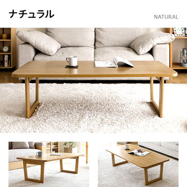 【もれなくP5倍!本日20:00〜23:59】 テーブル 折りたたみ おしゃれ 120×60cm センターテーブル ローテーブル リビングテーブル コーヒーテーブル 折りたたみテーブル 折り畳みテーブル ウォールナット 木製 天然木 北欧 モダン