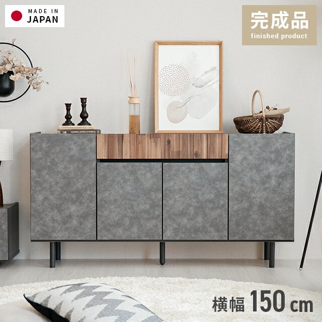 樂天商城 - [在庫限り40%クーポン] チェスト タンス 洋服 収納 幅149cm 洋服タンス 木製 木目調 石目調 モルタル調 アカシア リビングチェスト クローゼット リビング 引き出し コンパクト 一人暮らし 大容量