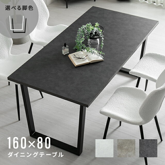 楽天市場】モザイクタイル（ダイニングテーブル｜テーブル