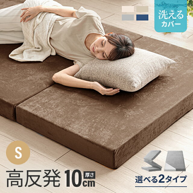 楽天市場】セミダブル マットレス 極厚の通販 楽天市場】セミダブル マットレス 極厚の通販
