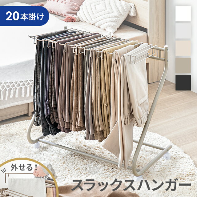 ハンガーシェルフ キッズ ハンガーラック 子ども用 洋服 収納 ナチュラル カバン掛け 北欧 na-ni Hanger Shelf NAH-2873 かわいい