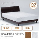 h[xbh xbhpbh NC[2 BOX-PADNsI Q2 ~pbh ~pbg xbgpbg h[xbh dreambed