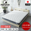 メキシカリ綿 ベッドパッド テイジン マイティトップ(R)2セミシングル シングル セミダブル ダブル クイーン ショート 抗菌 防臭 防ダニ 加工 中綿 綿 ...