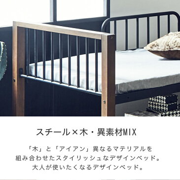 エディス ロフトベッド シングル アイアンベッド スチール×天然木・異素材コンビベッド ハイタイプ サイドガード付 ヴィンテージ調 【フレームのみ】|ロフトベット ベッドフレーム シングルベットフレーム シングルサイズ
