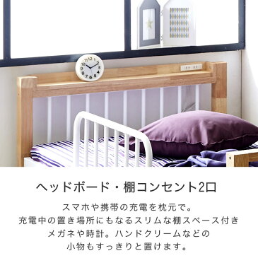 エディス ロフトベッド シングル アイアンベッド スチール×天然木・異素材コンビベッド ハイタイプ サイドガード付 ヴィンテージ調 【フレームのみ】|ロフトベット ベッドフレーム シングルベットフレーム シングルサイズ