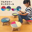 キッズチェア 子供用チェア コンパクトサイズ ファブリック座面 キッズ用チェア 木製の短い脚部がかわいらしい スツールです。