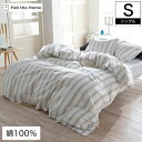 |zcJo[ VO Rbg100 EBbVXgCv wishstripe RtH[^[Jo[ XgCv Fab the Home |ӂƂJo[ w{