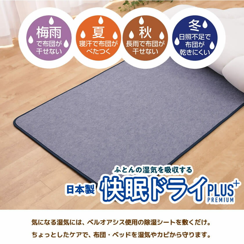 �����ޥå� ���󥰥� ��̲ �����ޥå� �٥륪������35% �ۼ�����2�ܹⵡǽ �ۿ�ޥå� ��̲�ɥ饤����ॹ���ѡ� ���󥵡��� ��ۿ��Ǻ� �ƥ����� �٥륪������ �ý� ���Ĵ���ޥå� ���������� �դȤ��٥åɤμ����к� �����֤����� �ۼ� �����к� ��Ϫ ����̵��