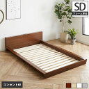 Platform Bed [xbh Z~_u ItRZg2 ؐxbh tAxbh Xe[Wxbh ̂ X^CbV yt[z tA[xbh ؐxbh ̂xbh uE i` zCg O[