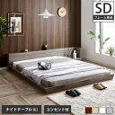 Platform Bed [xbh Z~_u iCge[uL() ItRZg2 ؐxbh tAxbh Xe[Wxbh ̂ X^CbVyxbh+iCge[uzTChe[u tA[xbh ؐxbh ̂xbh