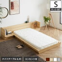 Platform Bed [xbh VO iCge[uLR(E) 15cm |PbgRC}bgXt ItRZg2 ؐxbh tAxbh Xe[Wxbh ̂ X^CbV yxbh+iCge[u+}bgXz tA[xbh