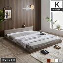 Platform Bed [xbh LO 20cm |PbgRC}bgXt ItRZg2 ؐxbh tAxbh Xe[Wxbh ̂ X^CbVy}bgXZbgz| tA[xbh ؐxbh ̂xbh uE i`