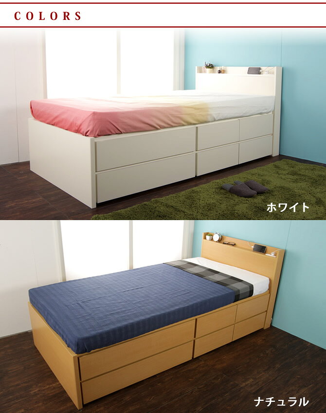 木製チェストベッド 収納付きベッド 棚 コンセント付 引出し付大収納ベッド 引き出し6杯 シングル ベッドフレーム+薄型ポケットコイルマットレスセット 国産 チェストベッド マットレス 一人暮らし 1人暮らし 新生活 [3]