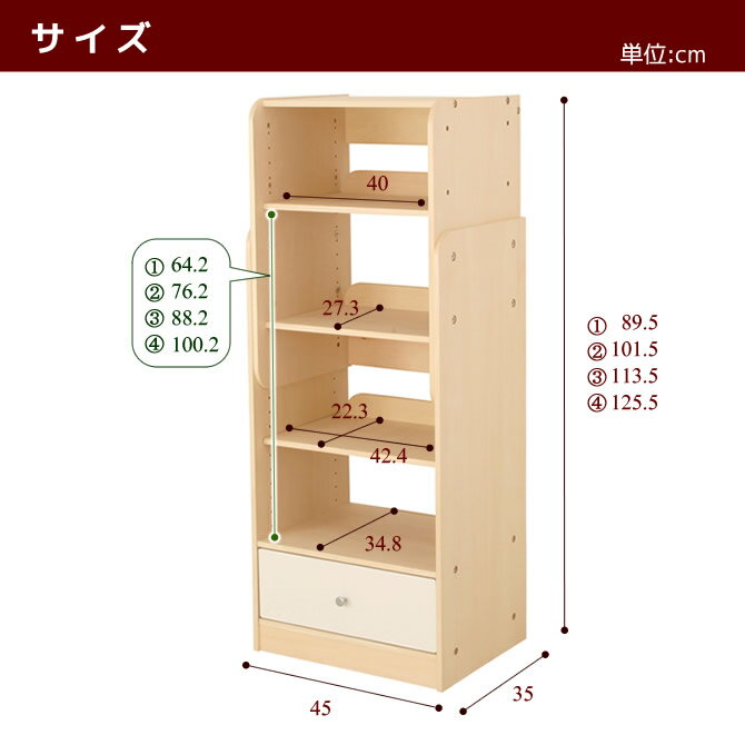 木製キッズ用ブックラック 高さ4段階調節 木製 本棚 身長や収納物に合わせ高さ棚板調節 ブックシェルフ 低ホル 安全 無塗装 ロングユースを考えたキッズラック 子供部屋 収納 ナチュラル キッズファニチャー 収納家具 [日祝不可]