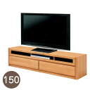 テレビ台 ローボード 幅150cm スカーレット150TVボード リビングボード リビング収納 アルダー材使用 収納家具 テレビ台 テレビボード シンプル TV...