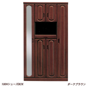 リーズン100Hシューズボックス 中段オープン棚付き ミラー付き 姿見付き 大型 シューズBOX 靴収納 下駄箱 収納棚 靴入れ 玄関収納 エントランス 日本製 国産 【日時指定不可】