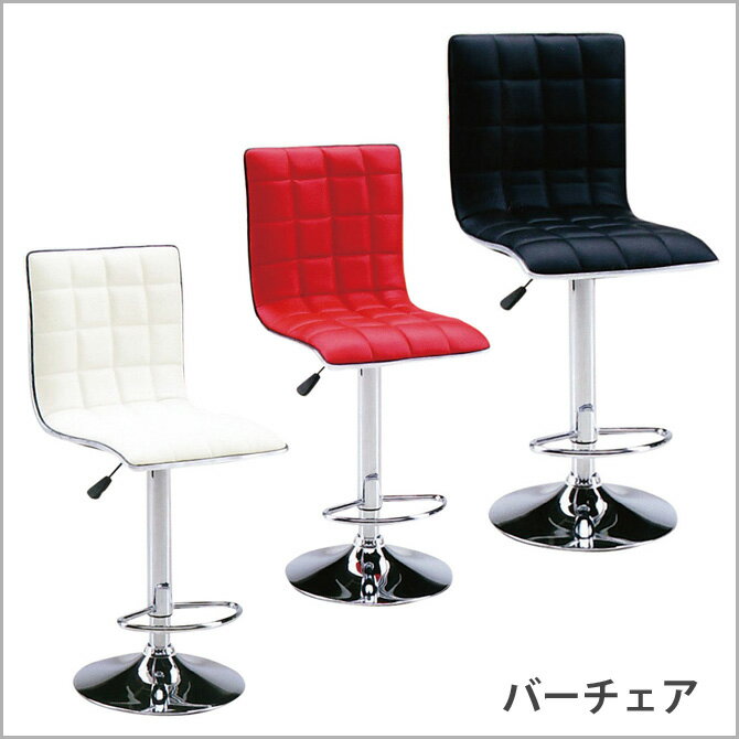カウンターチェア バーチェア カウンターチェアー 椅子 背もたれあり 背もたれ付き スタイリッシュ ハイチェアー おしゃれ 昇降チェアー ハイスツール PU素材 合成皮革 昇降式 高さ調整可能 スツール バーチェア バーチェアー