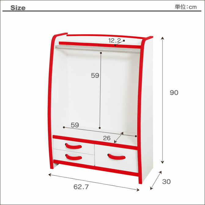 ハンガーラック 子供家具 EVAキッズファニチャーシリーズ HRJ63H ハンガーラック 幅63cm 日本製 完成品 F☆☆☆☆ EVA樹脂を巻いた安全設計 子供家具 知育家具 タンス たんす 箪笥 子供服収納 知育家具 [2]
