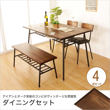 ダイニング4点セット おしゃれ ヴィンテージ風 ダイニングセット ダイニングテーブルセット ヴィンテージダイニング アイアンダイニング アイアンチェア2脚 ベンチ 天然木 男前インテリア インダストリアル家具
