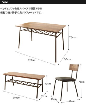 ダイニング4点セット おしゃれ ヴィンテージ風 ダイニングセット ダイニングテーブルセット ヴィンテージダイニング アイアンダイニング アイアンチェア2脚 ベンチ 天然木 男前インテリア インダストリアル家具