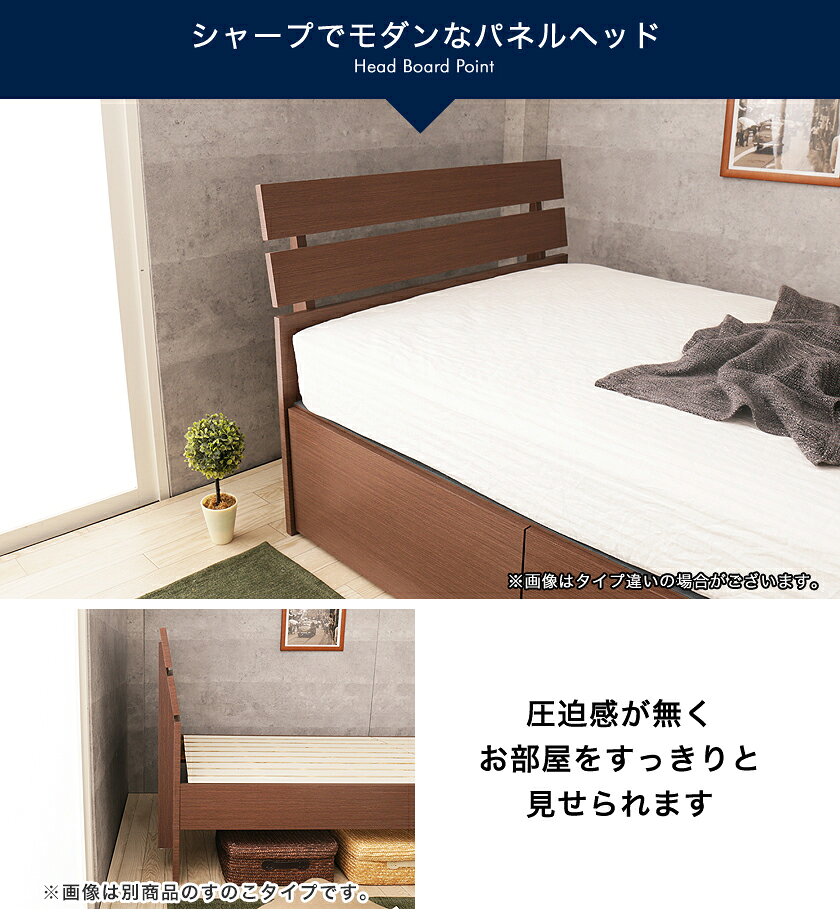 ルシール チェストベッド シングル 木製 フランスベッド社製薄型高密度連続スプリングマットレス付き パネル型 引き出し4杯 BOX構造 大容量収納|収納ベッド 大収納ベッド パネルベッド スリム モダン ベッド ベット シングルベッド 収納付き 収納付きベッド 収納付きベット [3]