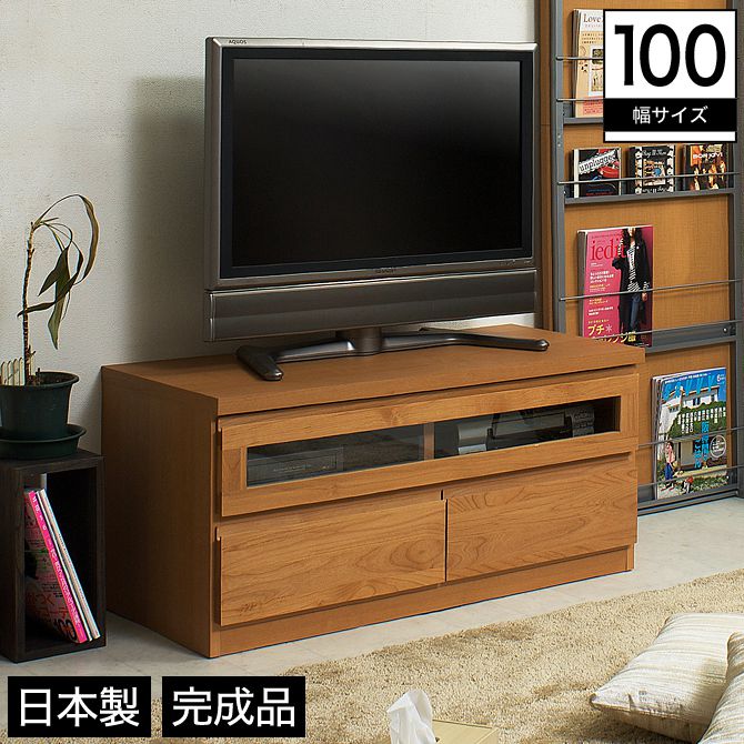 テレビ台 ロータイプ 幅100 木製 アルダー材 フラップ扉 引き出し ナチュラル 完成品 日本製