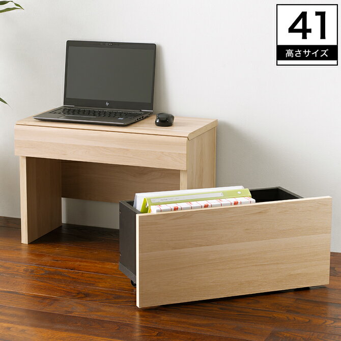 収納ベンチ 幅60cm 高さ41cm 木製 キャスター付き収納ボックス 幅木避け有り | ベンチ 収納ベンチ 幅60..