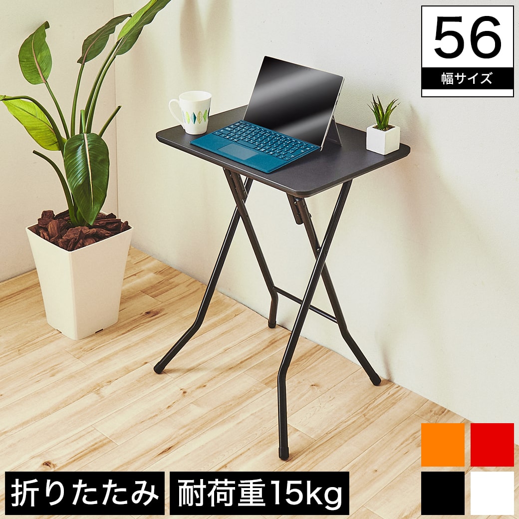 折りたたみテーブル 軽量 高さ70cm 耐荷重15kg スチール 全4色 フォールディングテーブル 作業テーブル 折りたたみデスク コンパクト ..