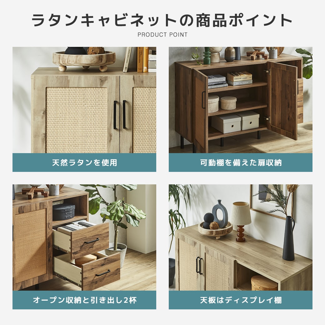 アーヴィング キャビネット サイドボード 幅80cm 幅120cm 奥行41cm 高さ80cm 木製 扉式 引き出し 可動棚 配線孔 背面化粧仕上げ 収納棚 シェルフ リビング収納 ヴィンテージ調 インダストリアル おしゃれ 一人暮らし 夫婦 新商品 [2]