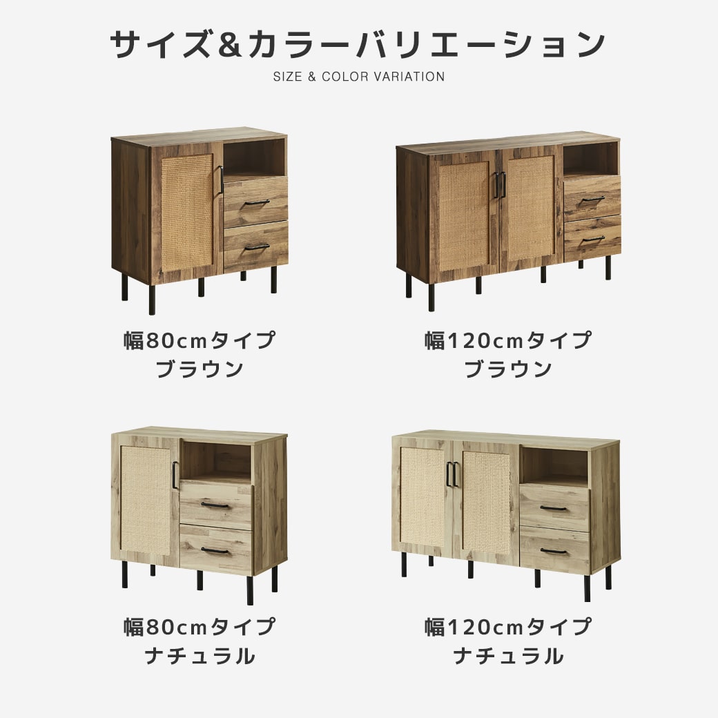 アーヴィング キャビネット サイドボード 幅80cm 幅120cm 奥行41cm 高さ80cm 木製 扉式 引き出し 可動棚 配線孔 背面化粧仕上げ 収納棚 シェルフ リビング収納 ヴィンテージ調 インダストリアル おしゃれ 一人暮らし 夫婦 新商品 [3]