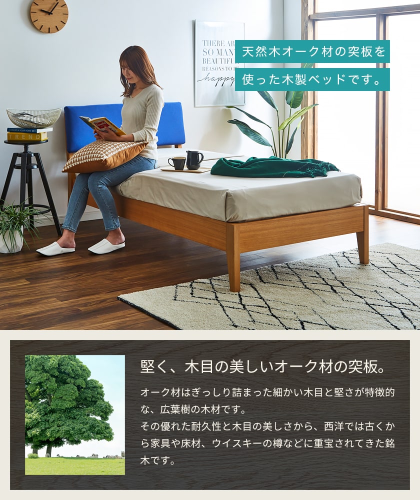 スオマ ファブリックベッド シングル 厚さ15cmポケットコイルマットレスセット 木製 オーク材突板 すのこ | ベッド すのこベッド シングルサイズ シングルベッド ベッドフレーム 木製 ベット 北欧 おしゃれ 新商品 [3]