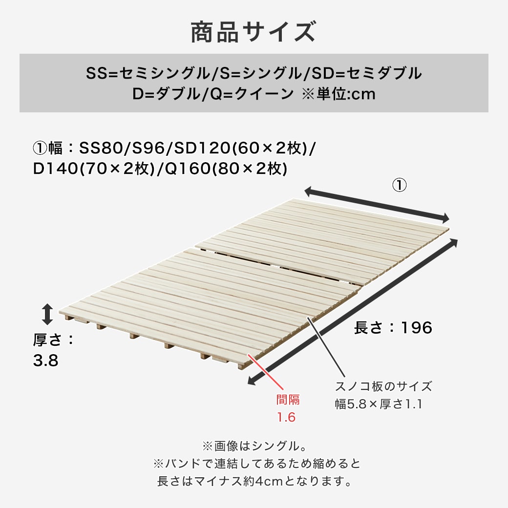 二つ折り桐すのこマット すのこベッド セミシングル シングル セミダブル ダブル クイーン ベッドフレーム 木製 低ホルムアルデヒド 軽量 軽い コンパクト すのこマット 桐 折りたたみベッド 一人暮らし 夫婦 おすすめ 新商品 [2]