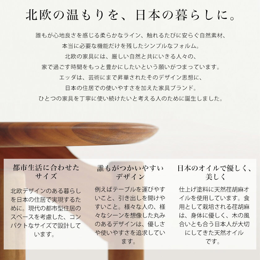 1Pソファ ソファ 1人掛け EDDA エッダ 肘付き 木製 本牛革 カウレザー 牛革 幅76cm 奥行83.5cm 高さ86.5cm 座面高44cm ブラウン チーク材 突板 アカシアマンギウム 無垢材 オイルフィニッシュ 北欧 シンプル おしゃれ [3]