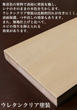 【送料無料】オーダーシェルフ(7×7段) 2220×2400 D300 ウレタンクリア塗装◆本棚 収納棚 ディスプレイ シェルフ 木製 木目 多目的ラック フリーラック オープンラック【代引不可】