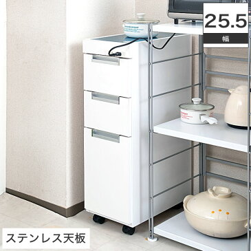 ステンレスキッチンカウンター 幅25.5cm 省スペースタイプ ホワイト NO-0037 ステンレス天板すきま収納キッチンカウンター 2口コンセント付き ステンレス隙間収納 カウンターワゴン シンクサイドラック スリムキッチンラック 日本製・完成品