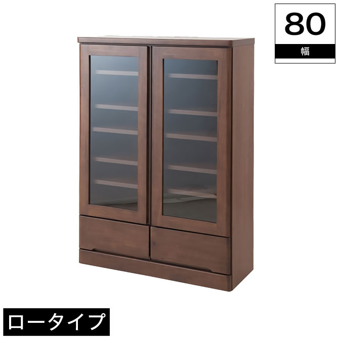 キッチン収納 食器棚 天然木スリム食器棚 幅80cm ロータイプ ブラウン色 TE-0041kc 薄型キッチンボード パイン材 カップボード ガラスキャビネット 日本製 2