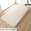 圧縮 ポケットコイルマットレス シングル 100×195×18cm S シングルサイズ 2重キルト 花柄 ポケットマット 未再生PK綿 圧縮タイプ コンパクト
