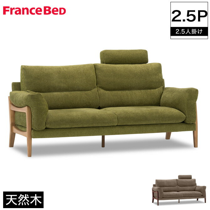 コストコで買える素敵なソファーまとめ ベッドタイプの口コミやカバーもご紹介 Jouer ジュエ