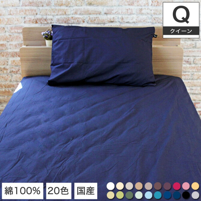 �ܥå��������� �������� ��100�����ϻ��ѡ�20���������٤����ĥ��С� �٥åɥ����� 160��200��25cm �������󥵥��� 200�ܥ֥����ɤξ������10...