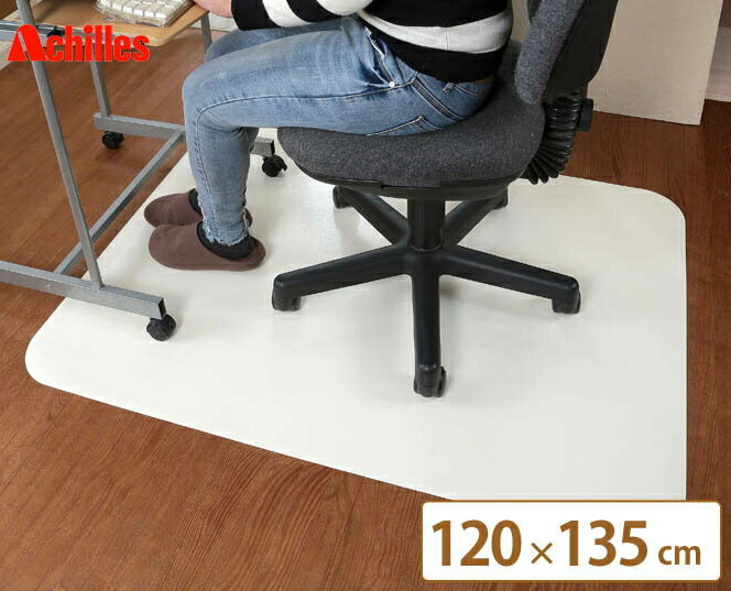 Rakuten - チェアマット 120×135cm 本革調 マット 日本 ホワイト インテリア ブラウン 国産 床 日本製 シンプル 傷 保護 おしゃれ シート ナチュラル モダン 雑貨 足元 オシャレ 高品質 イスキズ 無地 床暖房 デスク 保護シート チェア アキレス