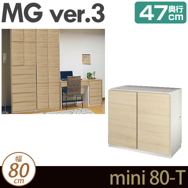 ̼Ǽ ӥͥå ӥ  MG3  ߥ˥  80cm 47cm å D47 mini80-T MGver.3 Բġۡڼʡ