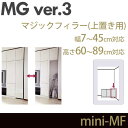 ǖʎ[ Lrlbg rO y MG3 z }WbNtB[ ~j^Cvp 7-45cm TChhA[ ܎[  EH[bN mini-MF MGver.3 yszy󒍐Yiz